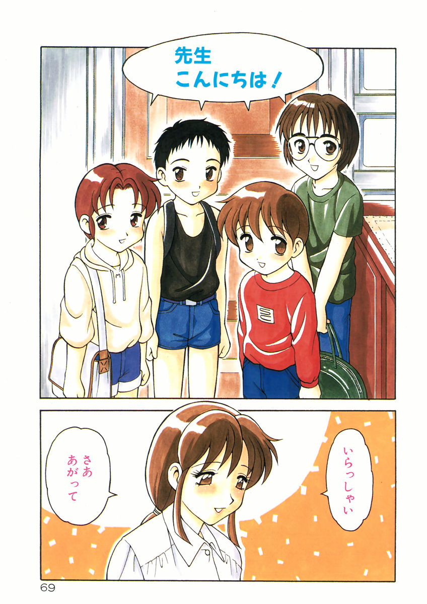 [拝狼] COMIC プペポ