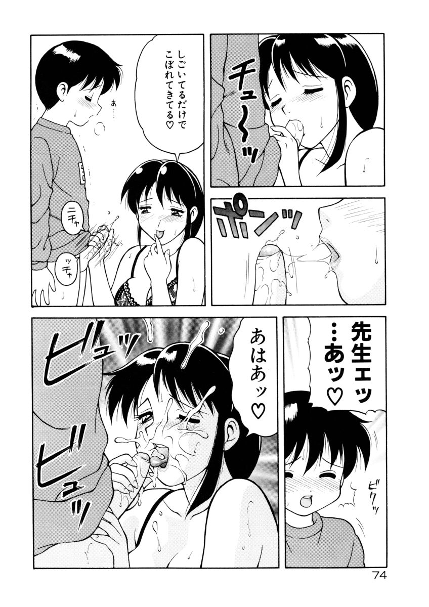 [拝狼] COMIC プペポ