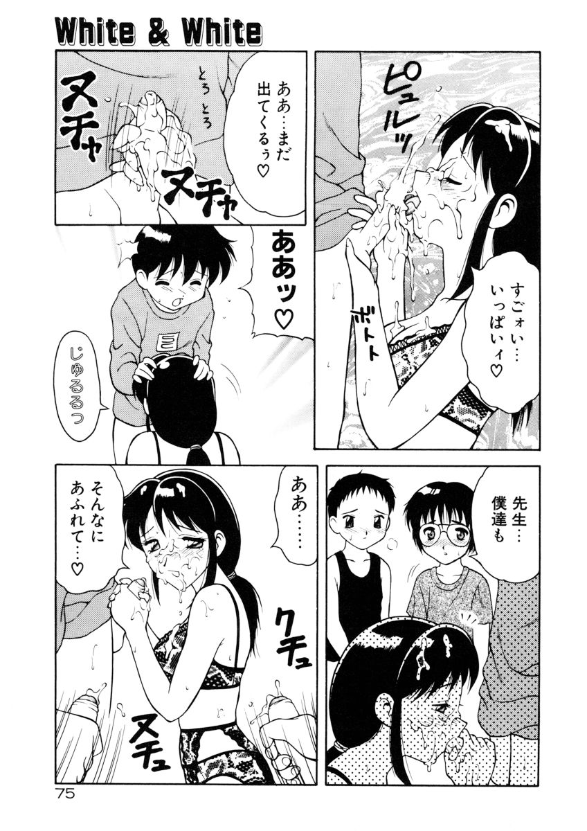 [拝狼] COMIC プペポ