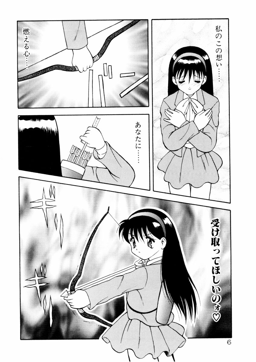 [拝狼] COMIC プペポ