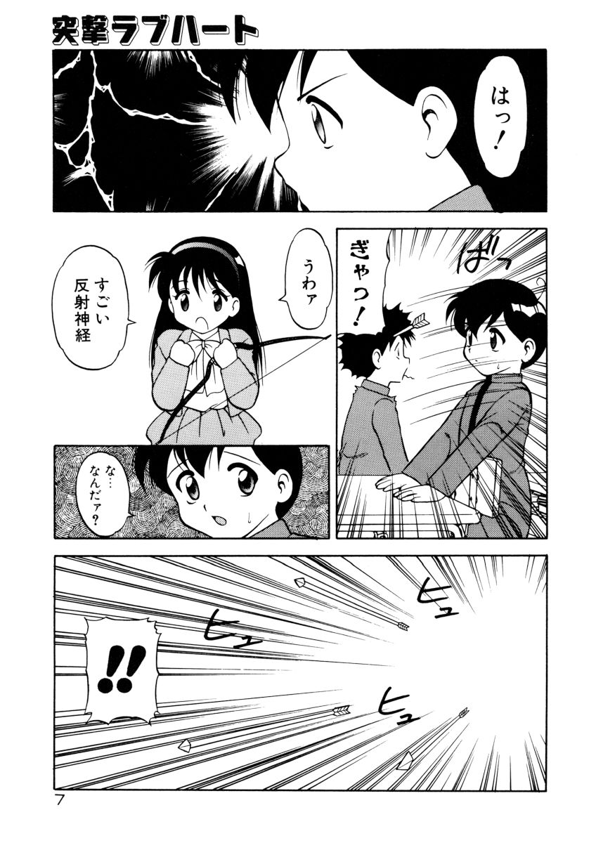 [拝狼] COMIC プペポ