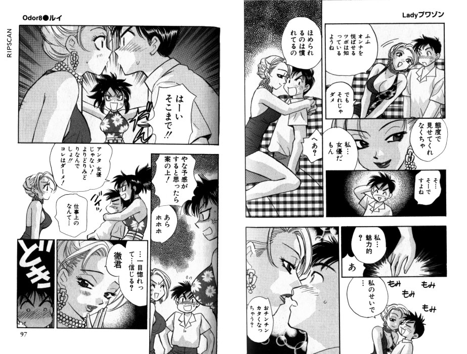 [小本田絵舞] レディプアゾン