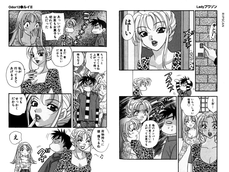 [小本田絵舞] レディプアゾン