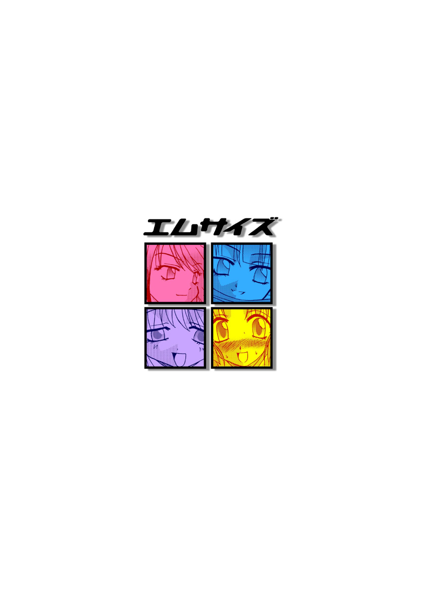 (C64) [エムサイズ (りうむ)] αII alpha II (スーパーロボット大戦)