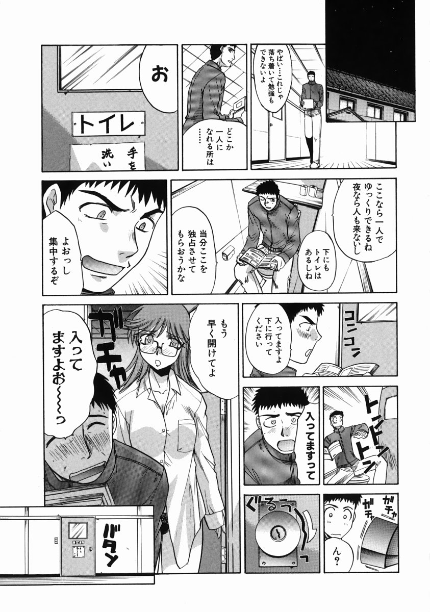 [板場広し] イレモノ