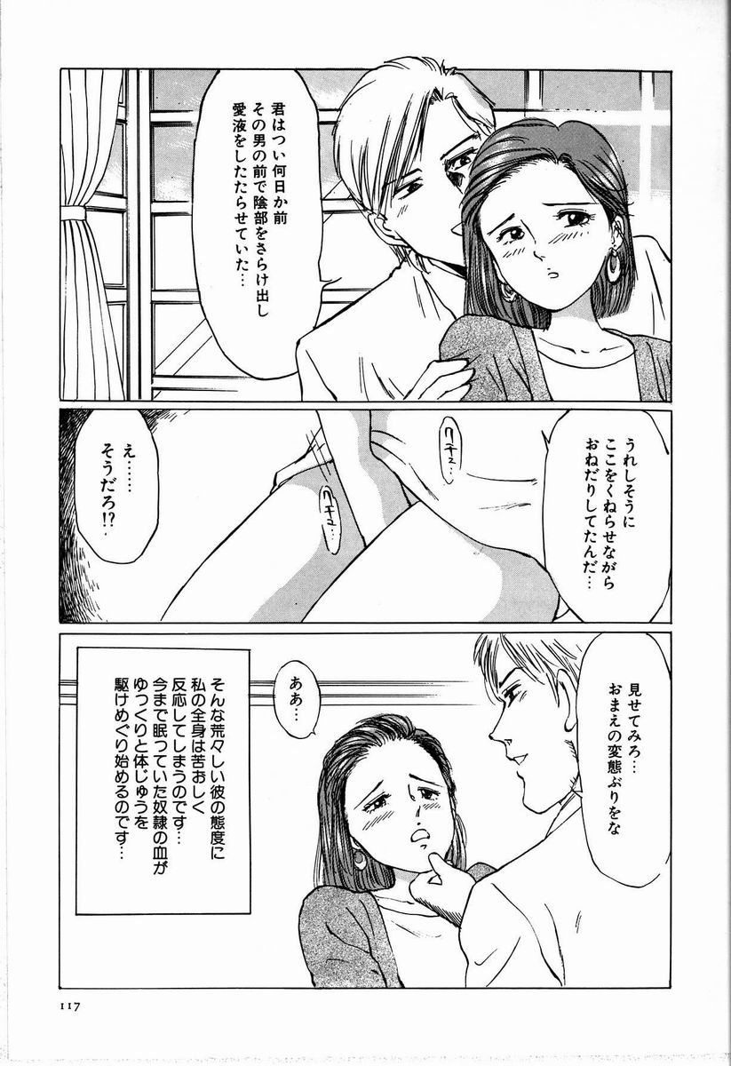 [万利休] M嬢の夜