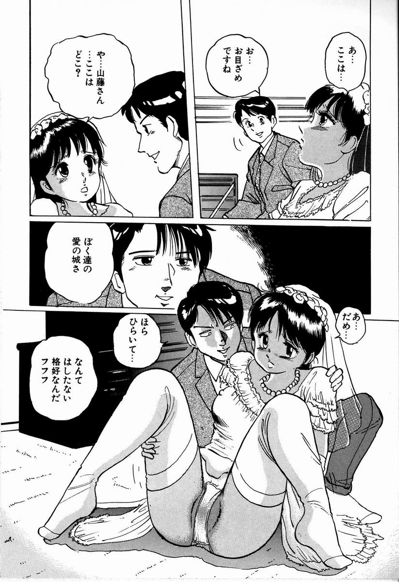 [万利休] M嬢の夜