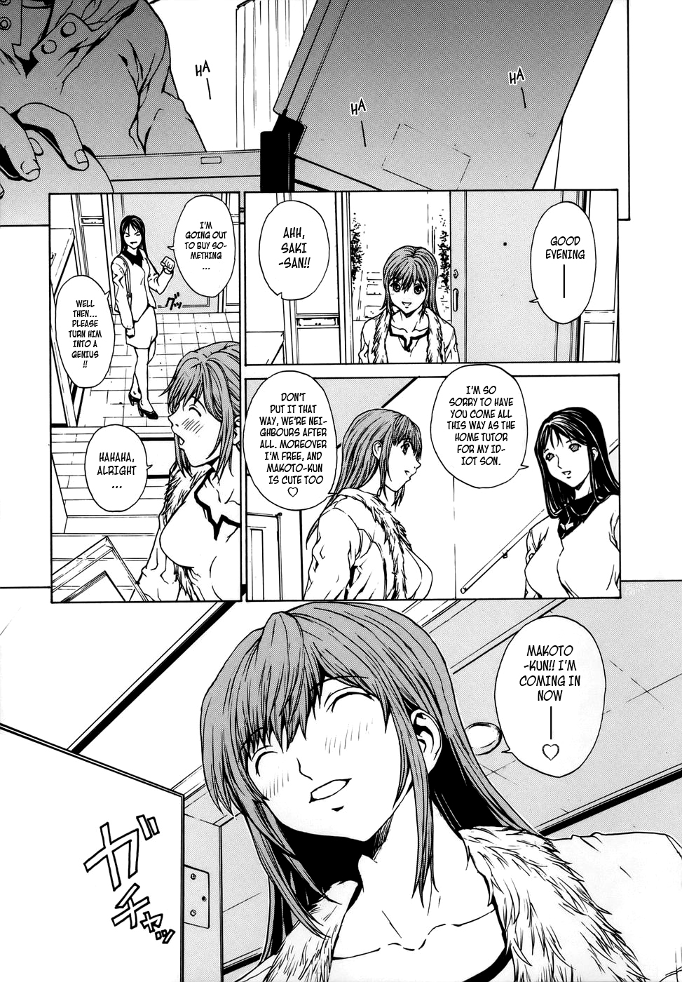 [OKAWARI] 恋愛隷属 [英訳]