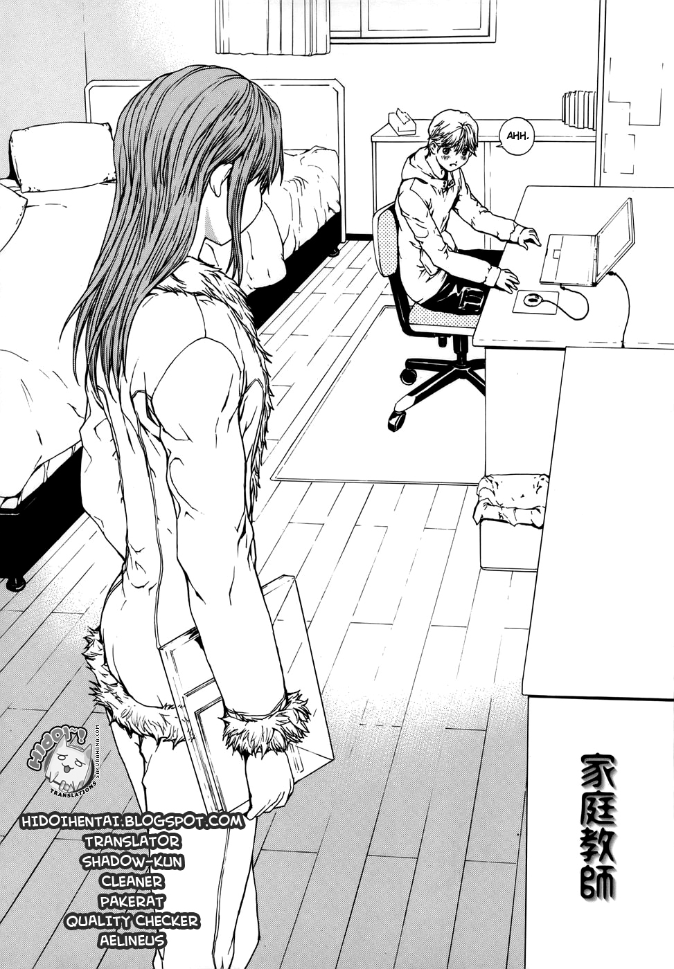 [OKAWARI] 恋愛隷属 [英訳]