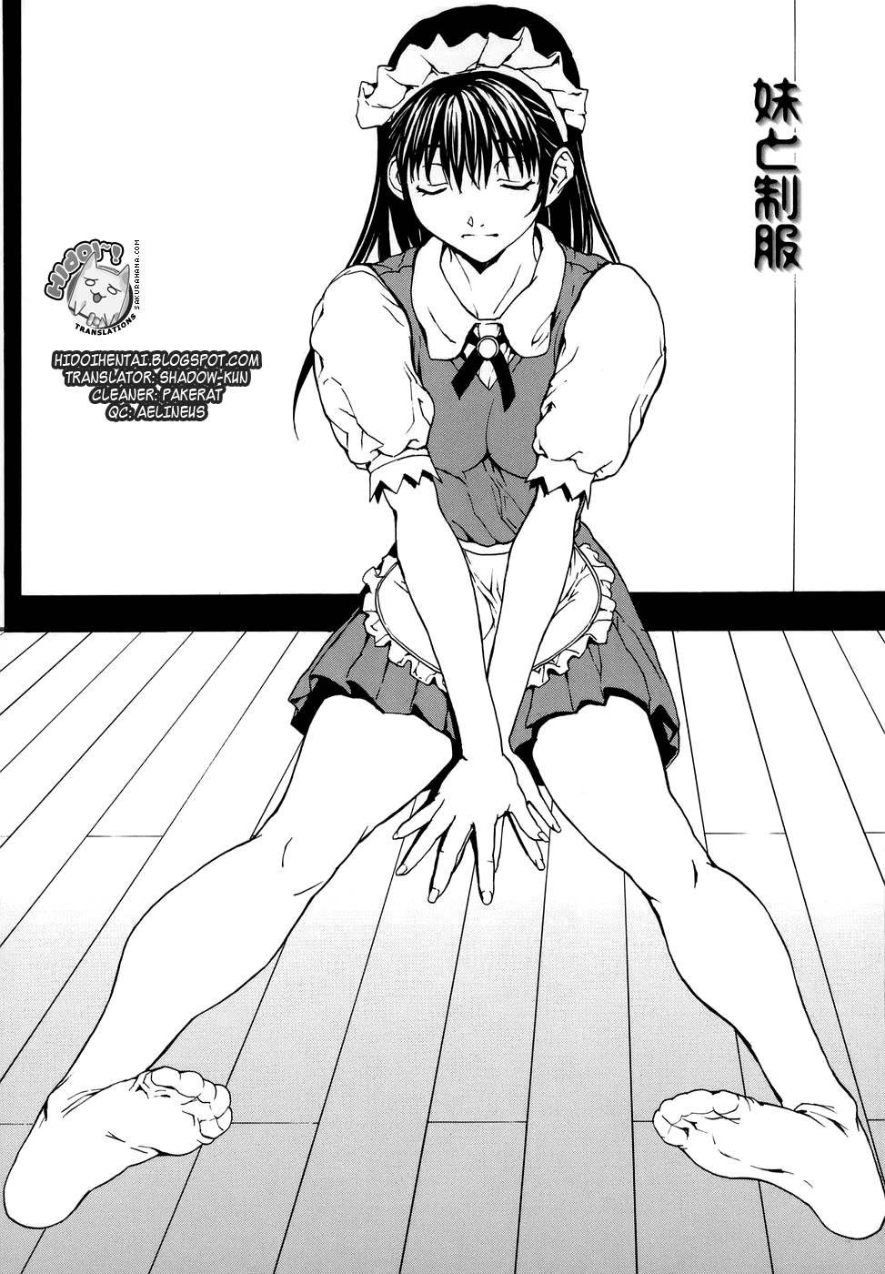 [OKAWARI] 恋愛隷属 [英訳]