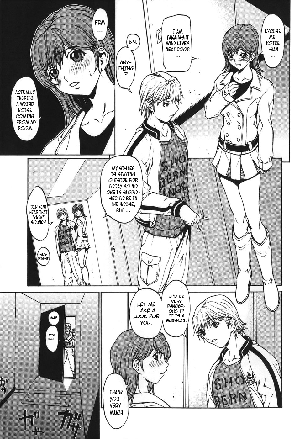 [OKAWARI] 恋愛隷属 [英訳]
