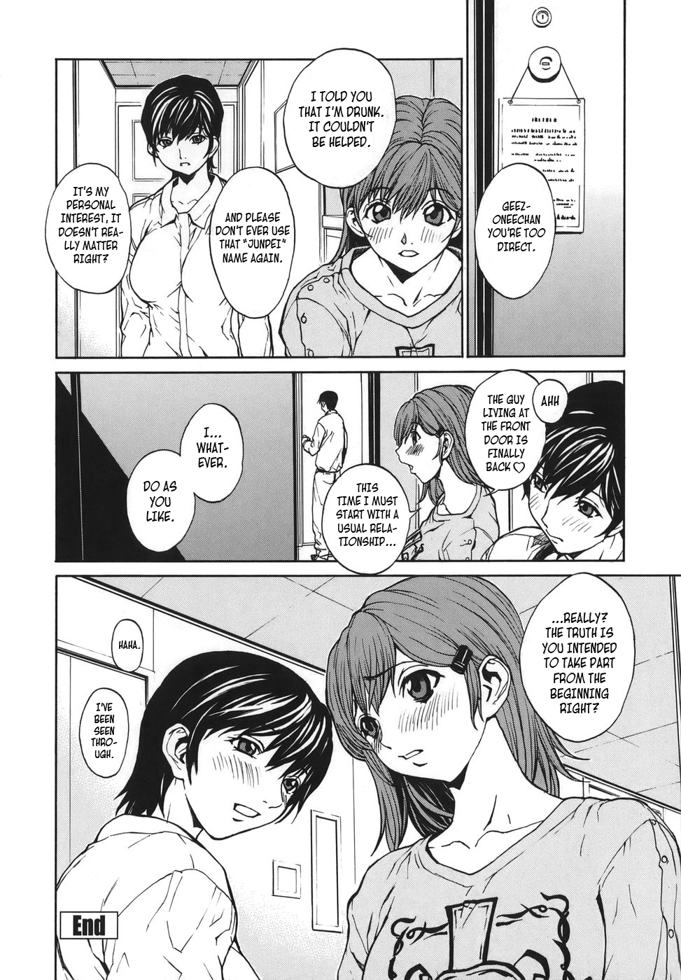 [OKAWARI] 恋愛隷属 [英訳]
