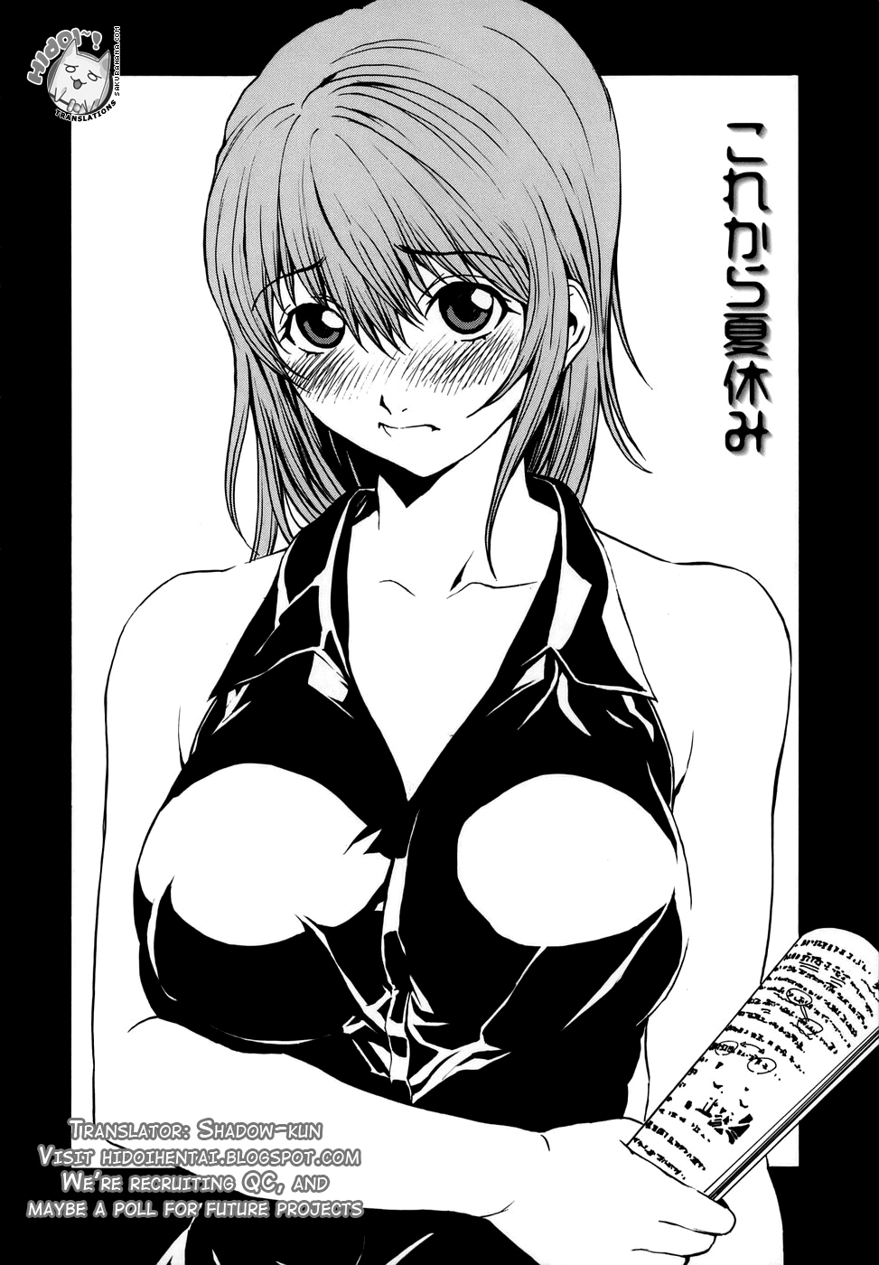 [OKAWARI] 恋愛隷属 [英訳]
