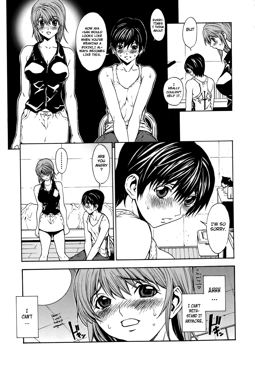 [OKAWARI] 恋愛隷属 [英訳]
