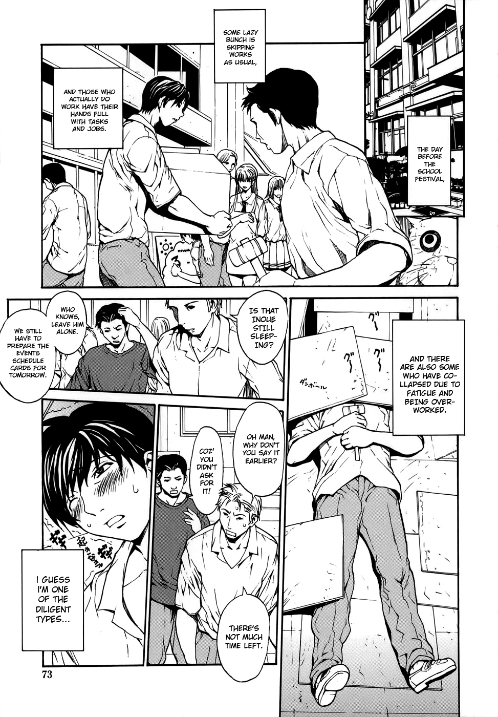 [OKAWARI] 恋愛隷属 [英訳]