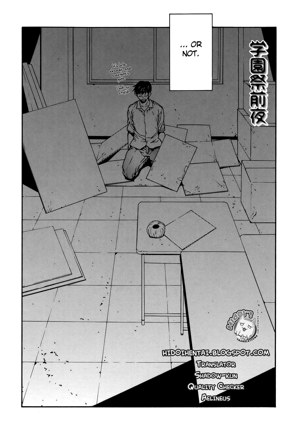 [OKAWARI] 恋愛隷属 [英訳]