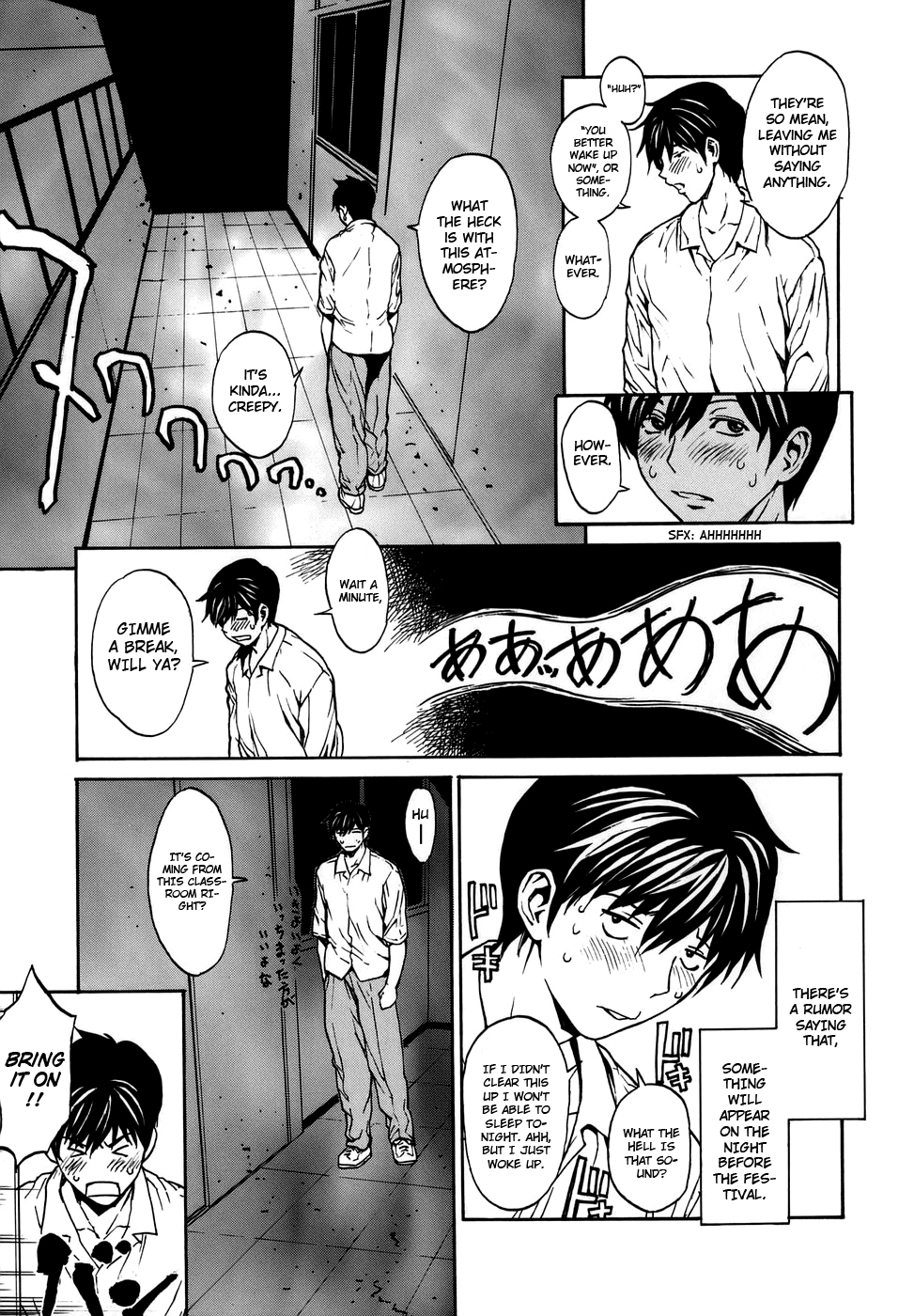 [OKAWARI] 恋愛隷属 [英訳]