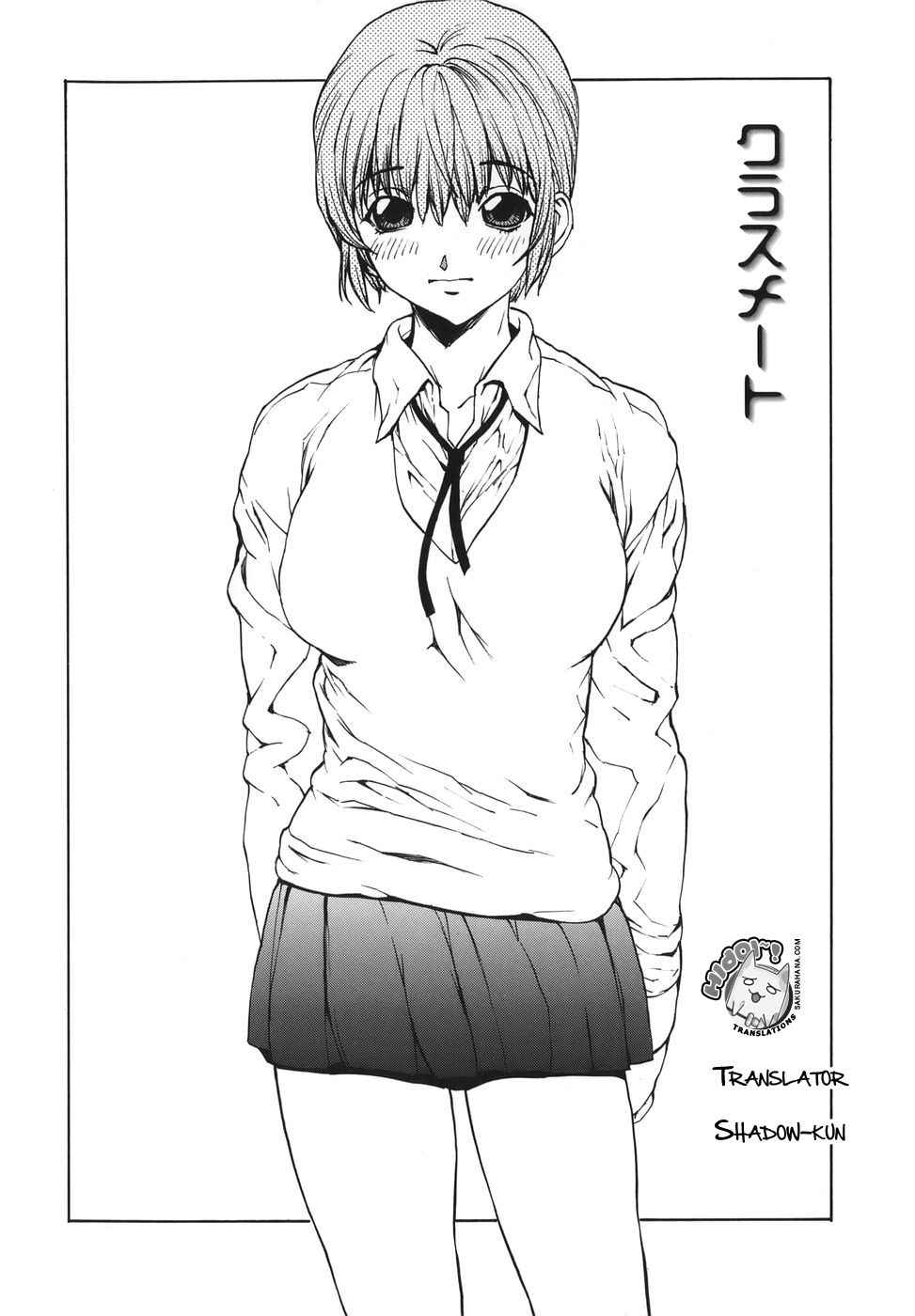 [OKAWARI] 恋愛隷属 [英訳]