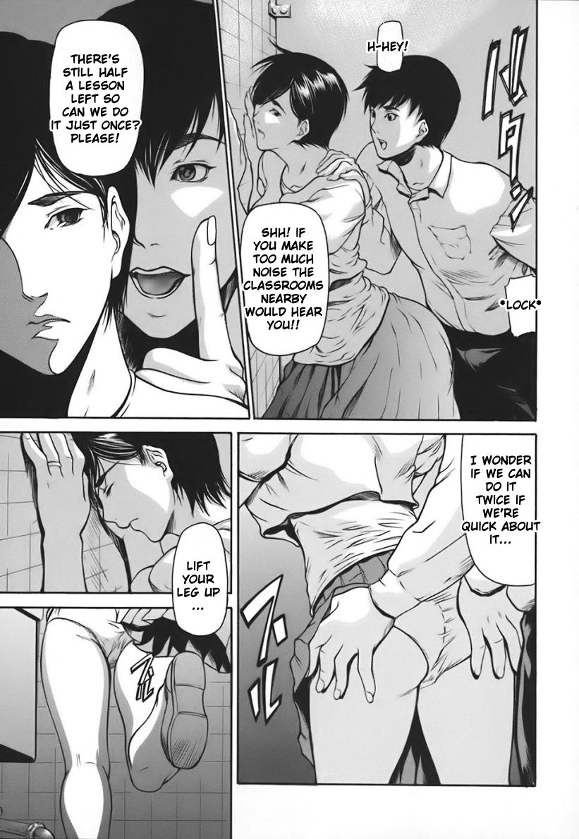 [四島由紀夫] 乳性牝 [英訳]