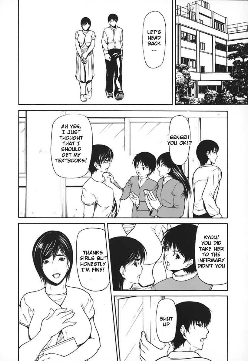 [四島由紀夫] 乳性牝 [英訳]
