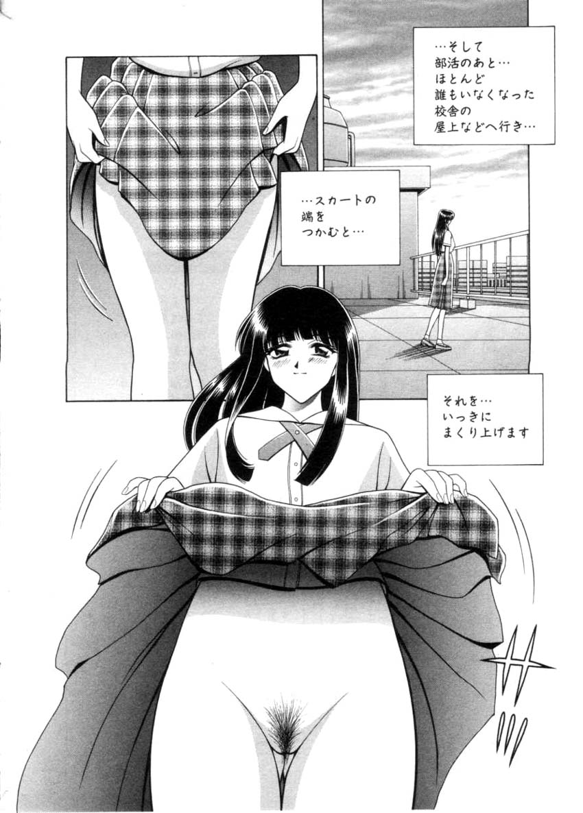 コミック姫ドロボウ2001-04