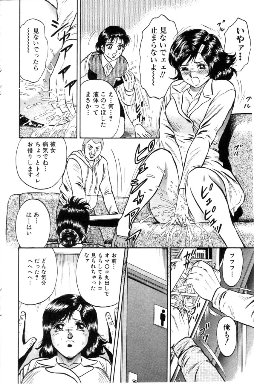 コミック姫ドロボウ2001-04