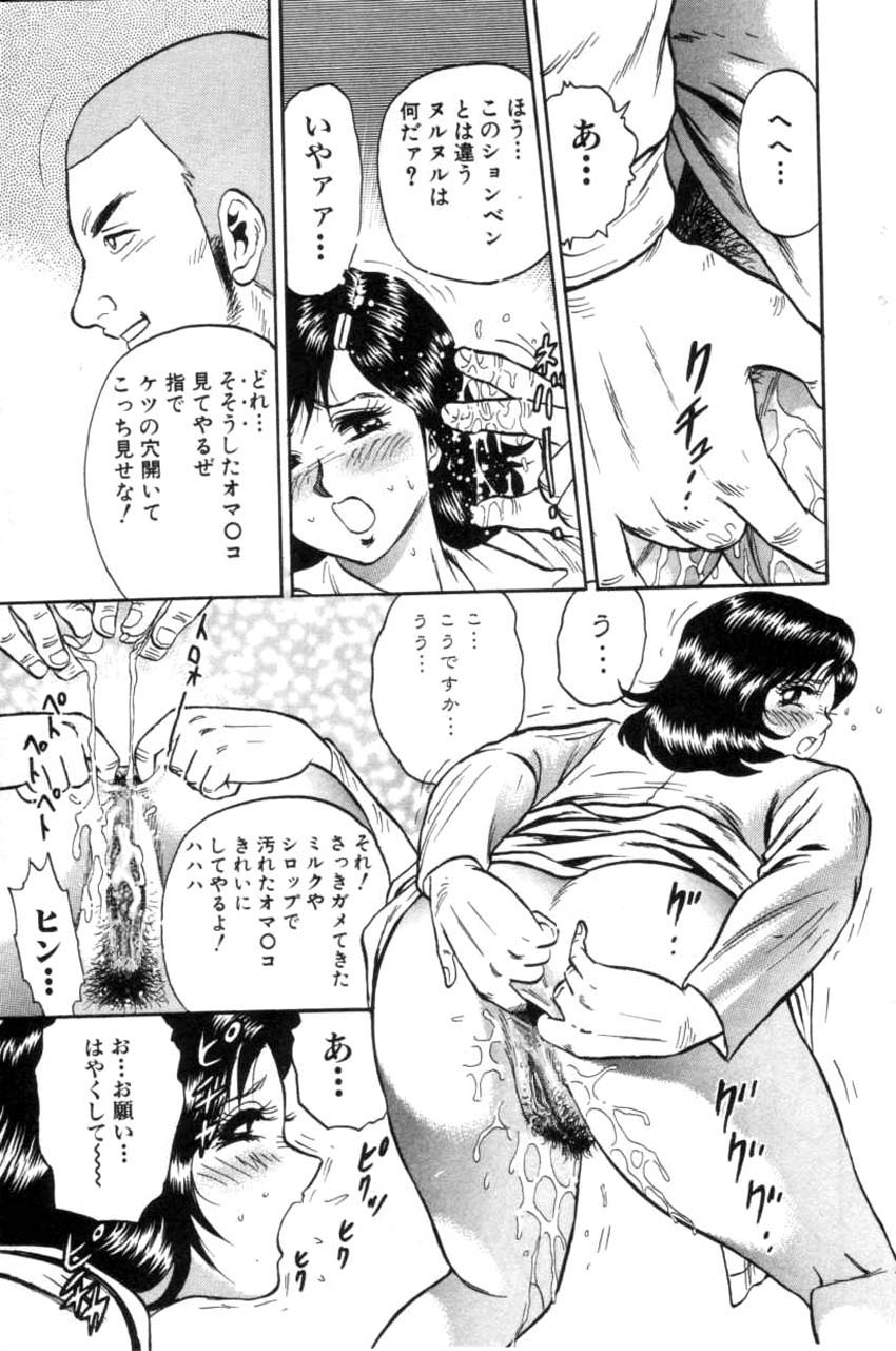 コミック姫ドロボウ2001-04