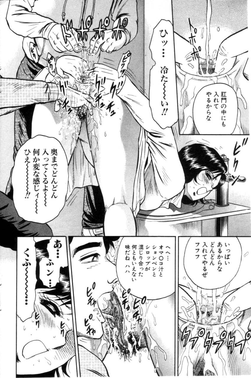 コミック姫ドロボウ2001-04