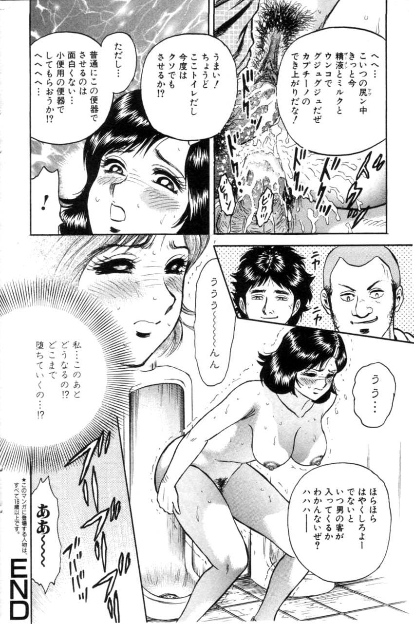 コミック姫ドロボウ2001-04