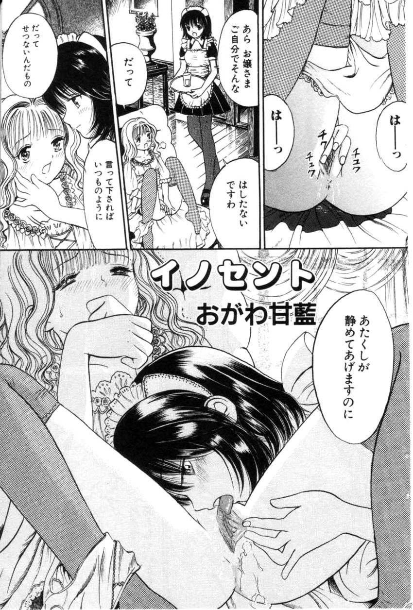 コミック姫ドロボウ2001-04