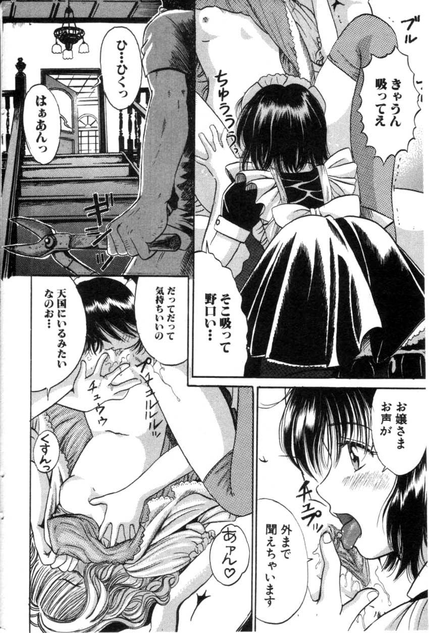 コミック姫ドロボウ2001-04