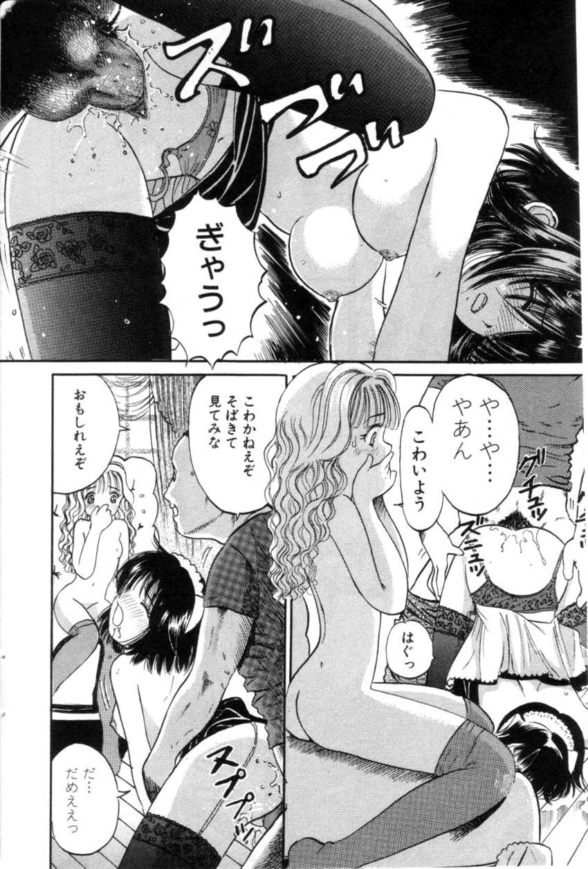 コミック姫ドロボウ2001-04