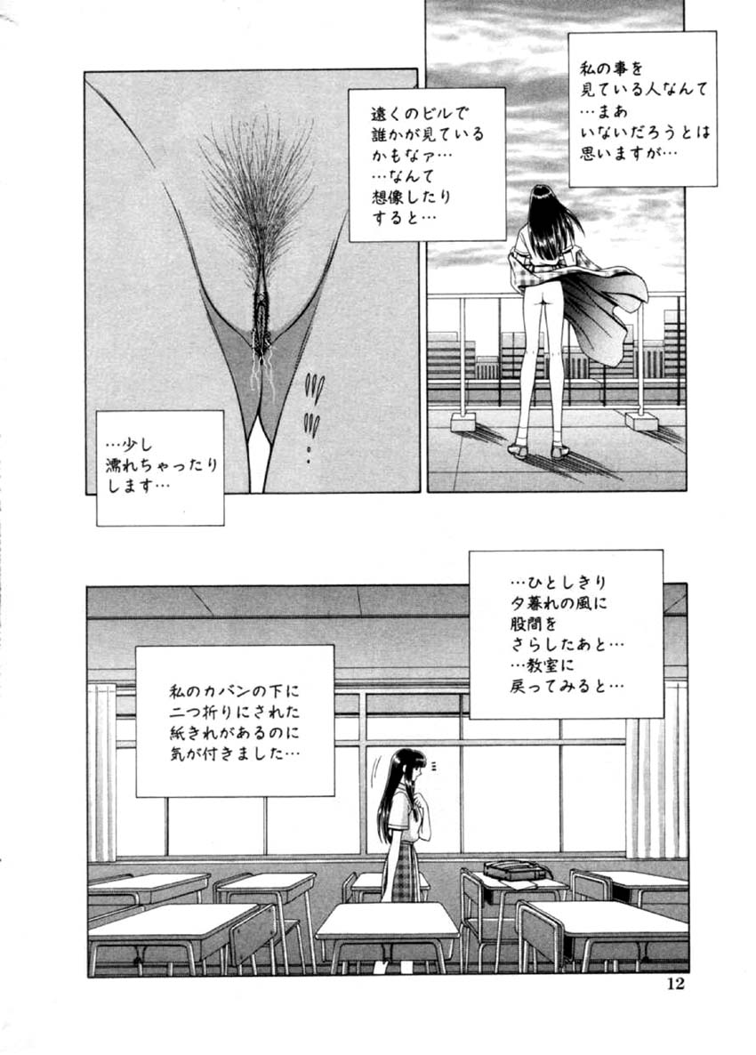 コミック姫ドロボウ2001-04