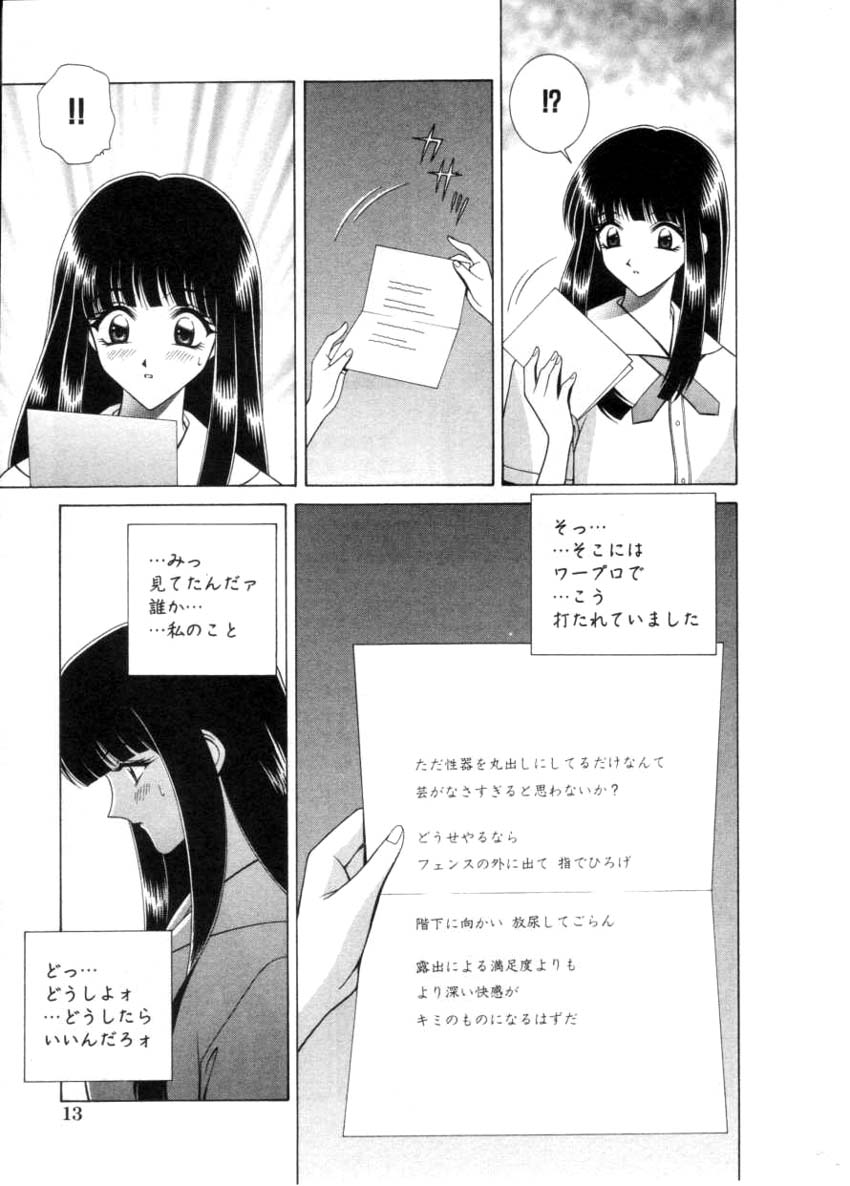 コミック姫ドロボウ2001-04