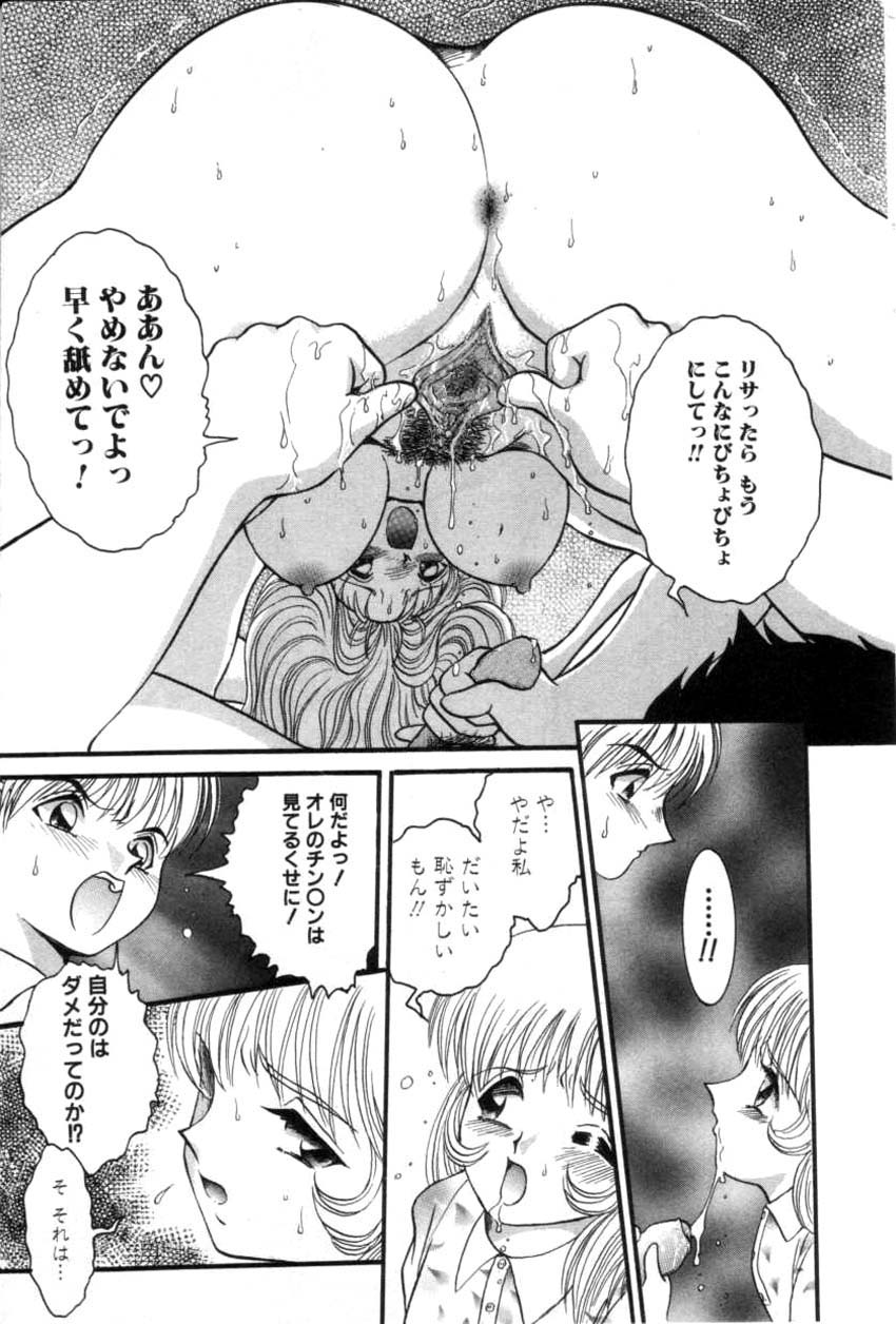 コミック姫ドロボウ2001-04