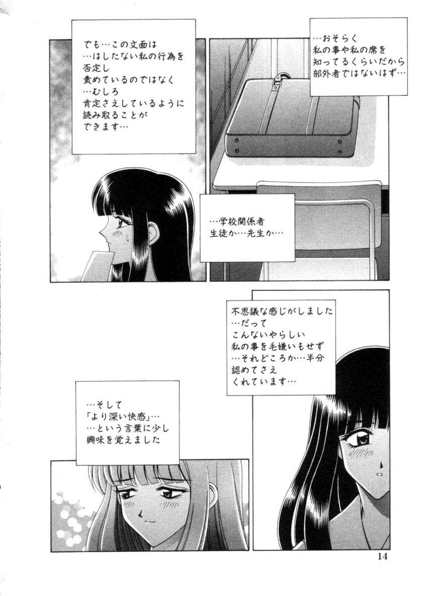 コミック姫ドロボウ2001-04