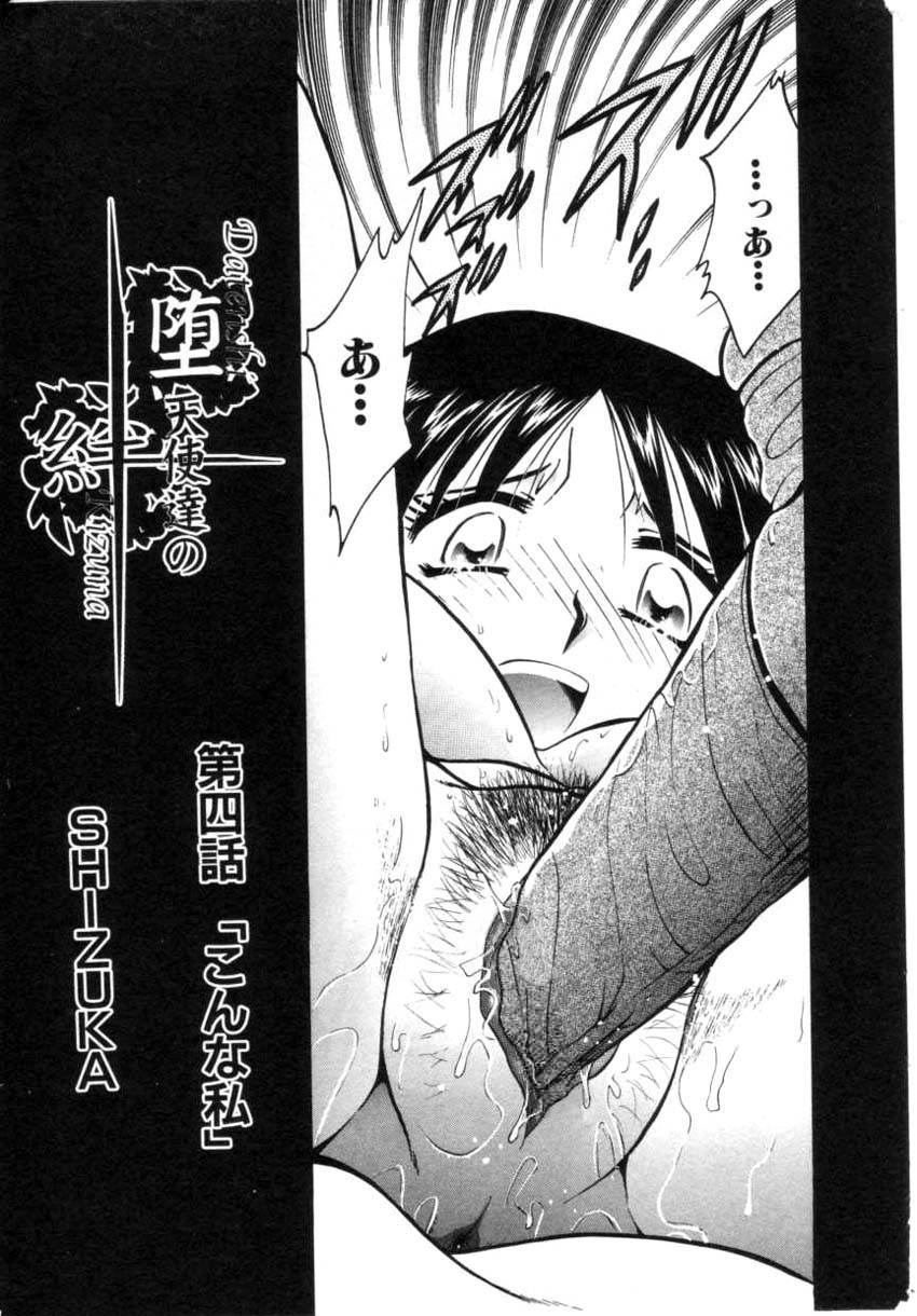 コミック姫ドロボウ2001-04