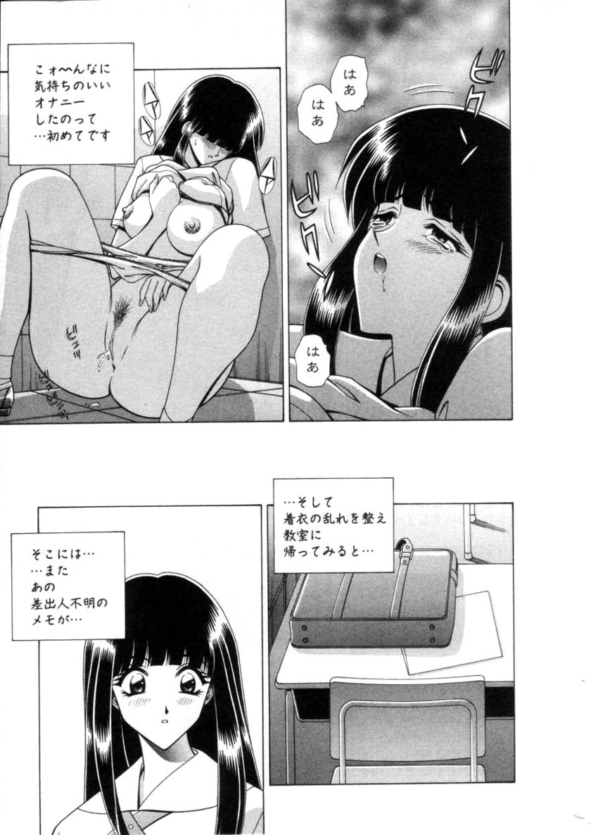 コミック姫ドロボウ2001-04