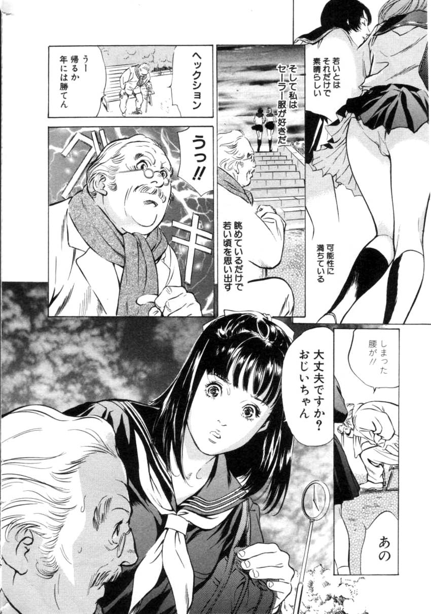 コミック姫ドロボウ2001-04
