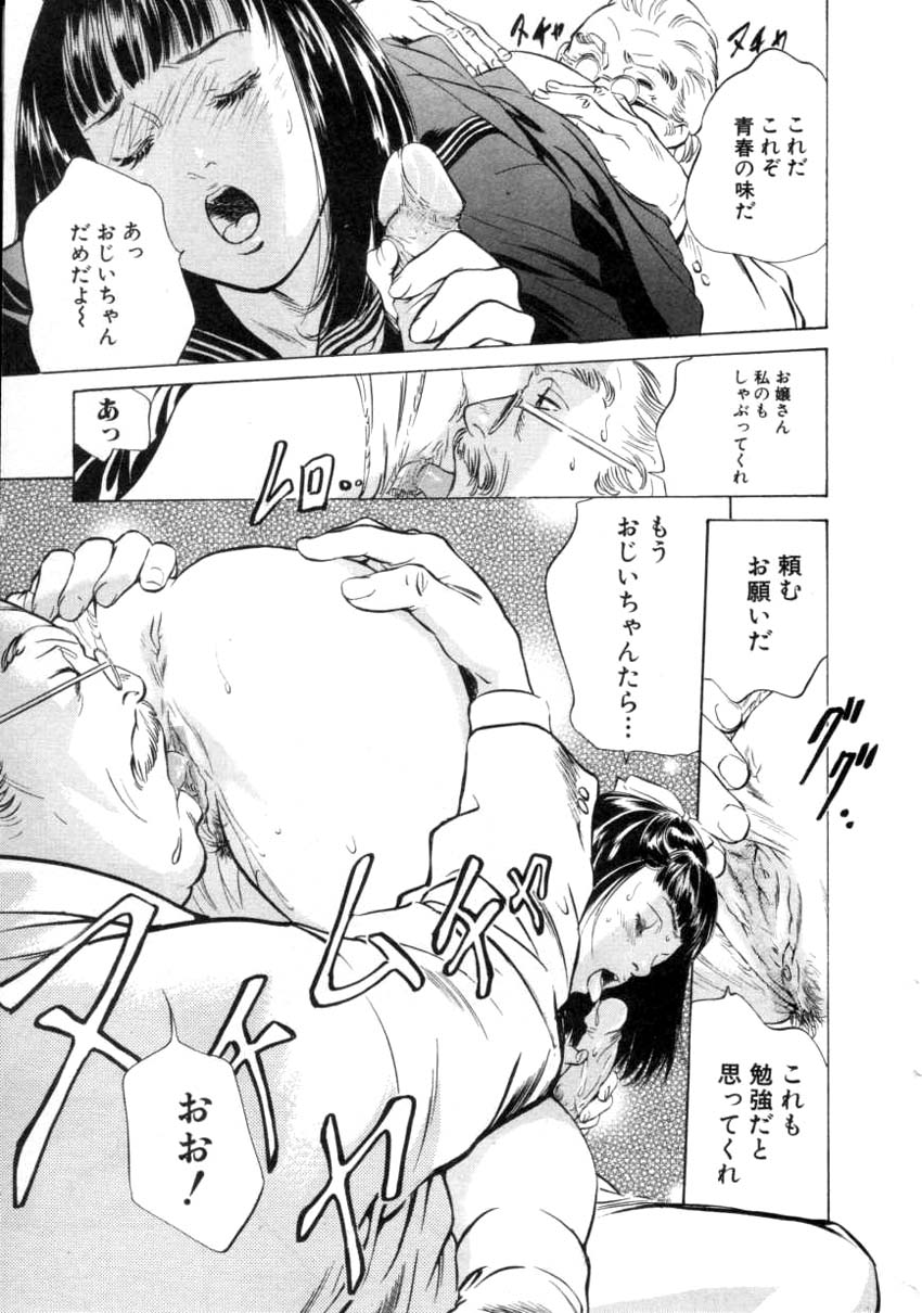 コミック姫ドロボウ2001-04