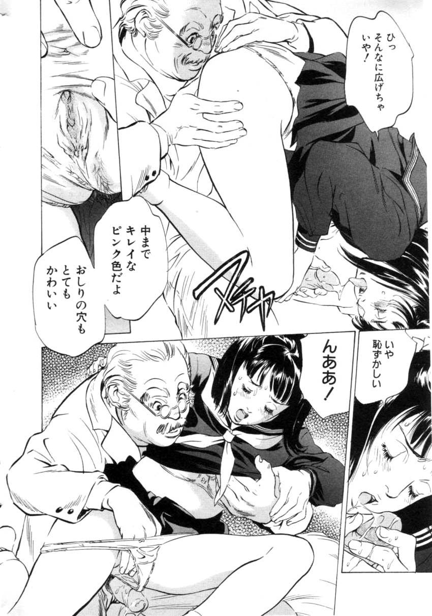 コミック姫ドロボウ2001-04