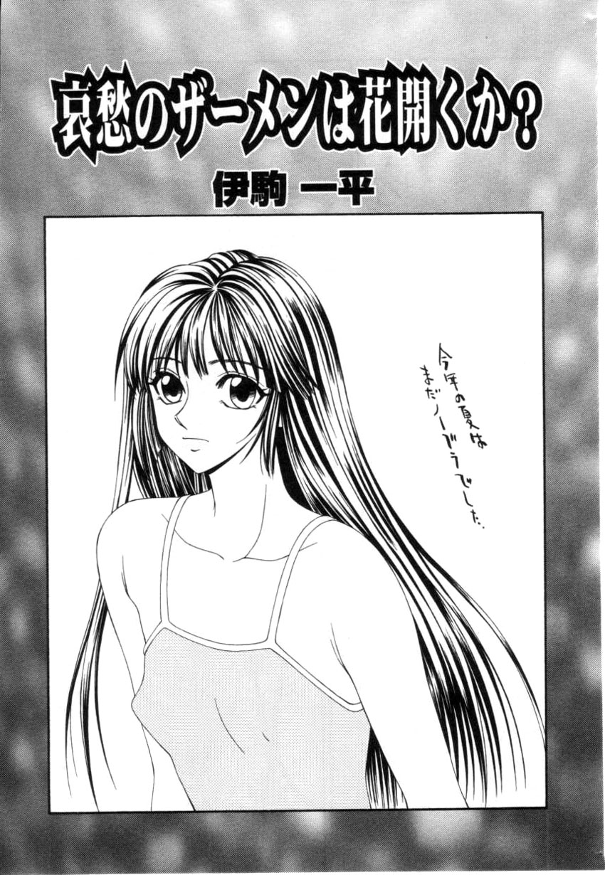コミック姫ドロボウ2001-04