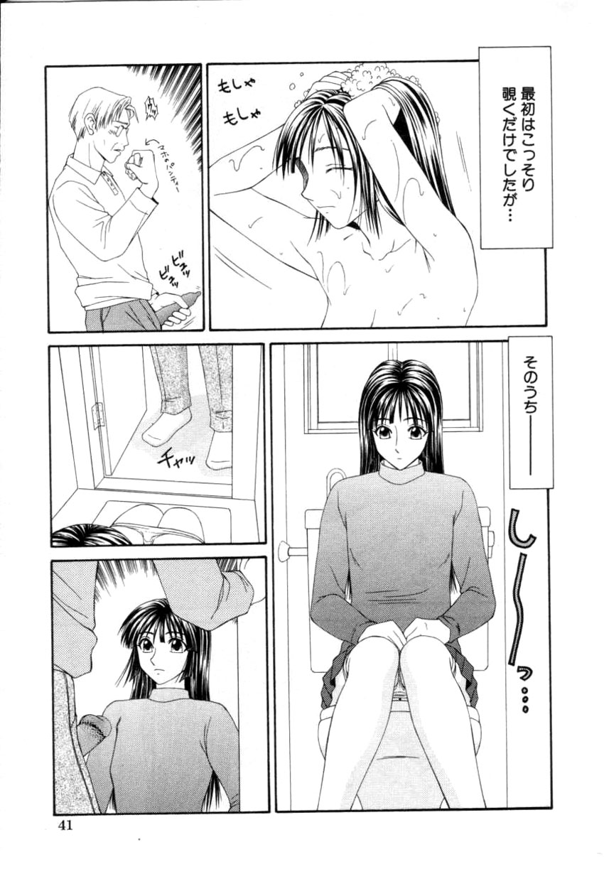 コミック姫ドロボウ2001-04