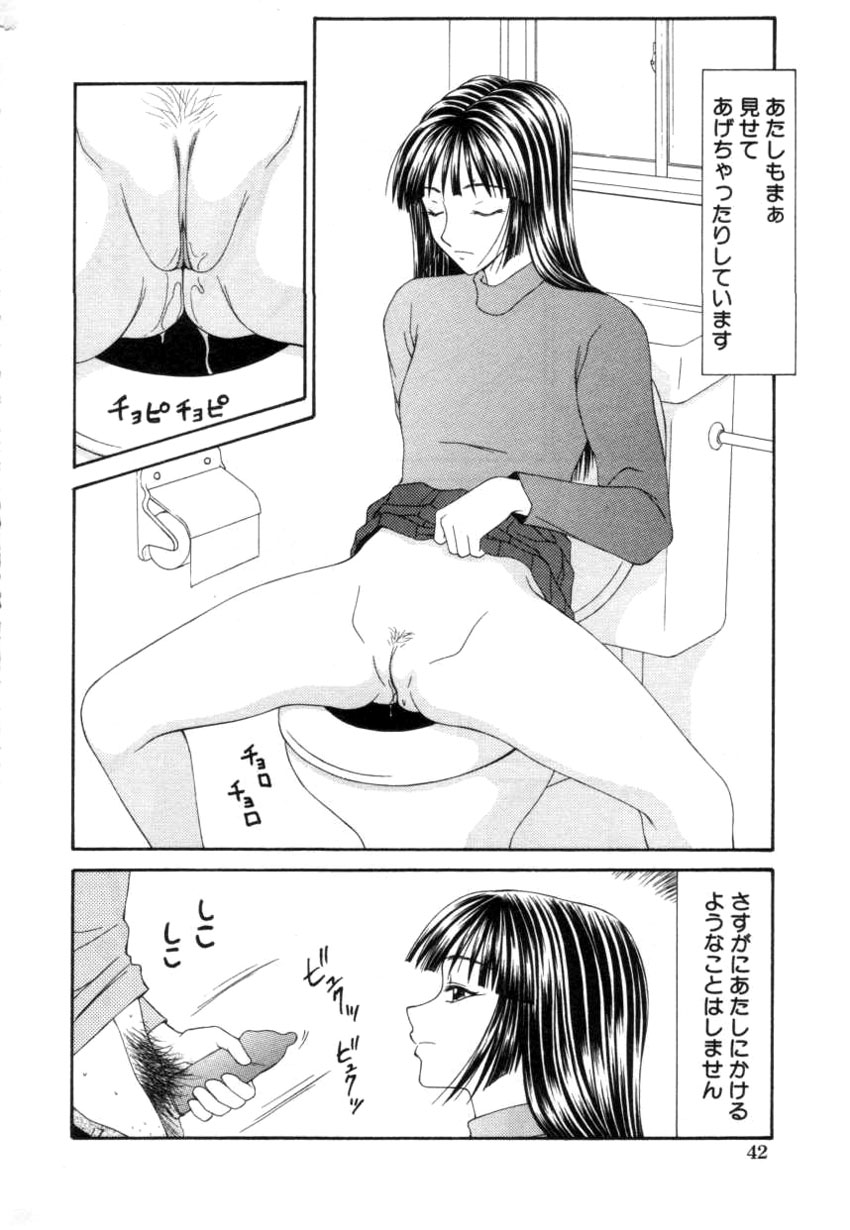 コミック姫ドロボウ2001-04