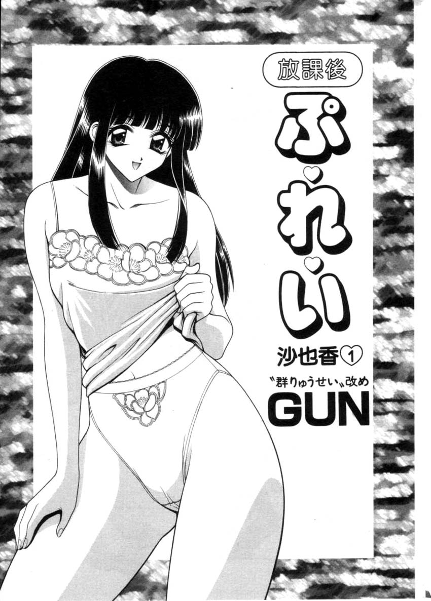 コミック姫ドロボウ2001-04