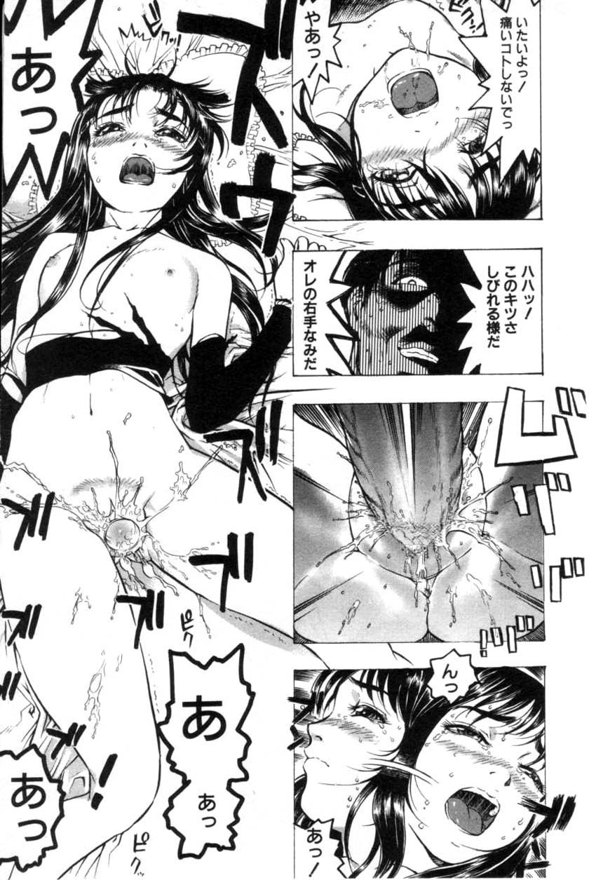 コミック姫ドロボウ2001-04