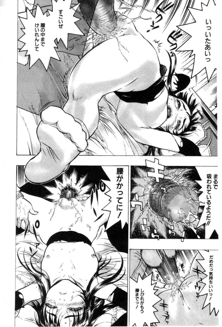 コミック姫ドロボウ2001-04