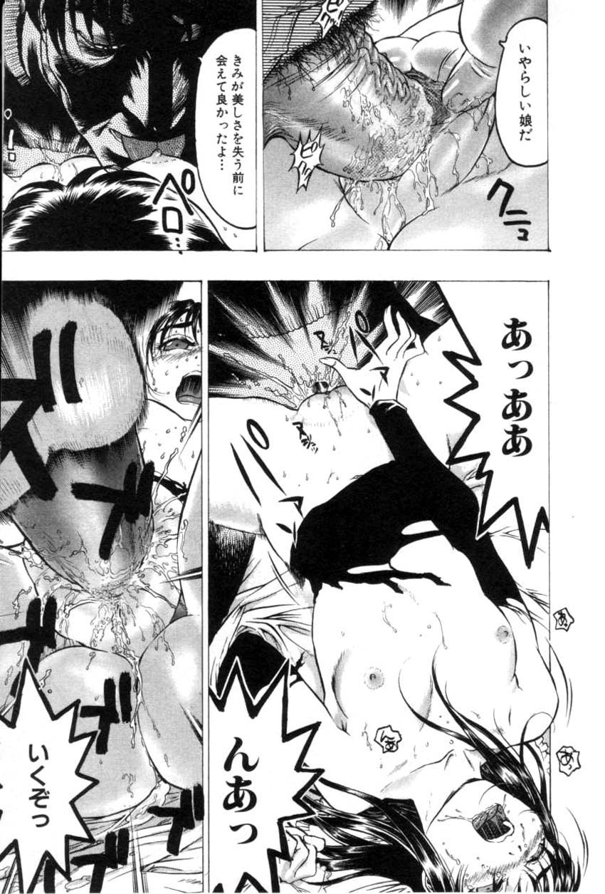 コミック姫ドロボウ2001-04