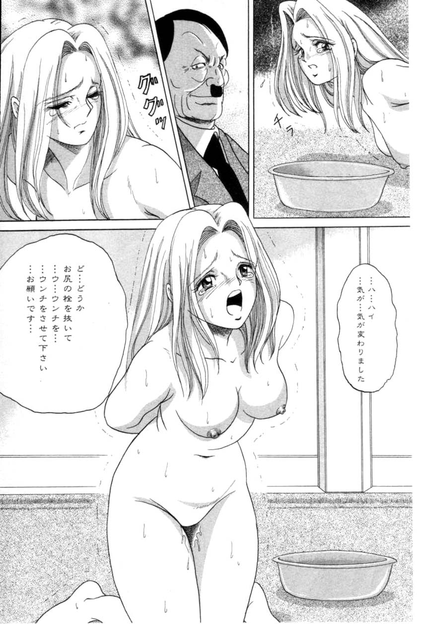 コミック姫ドロボウ2001-04