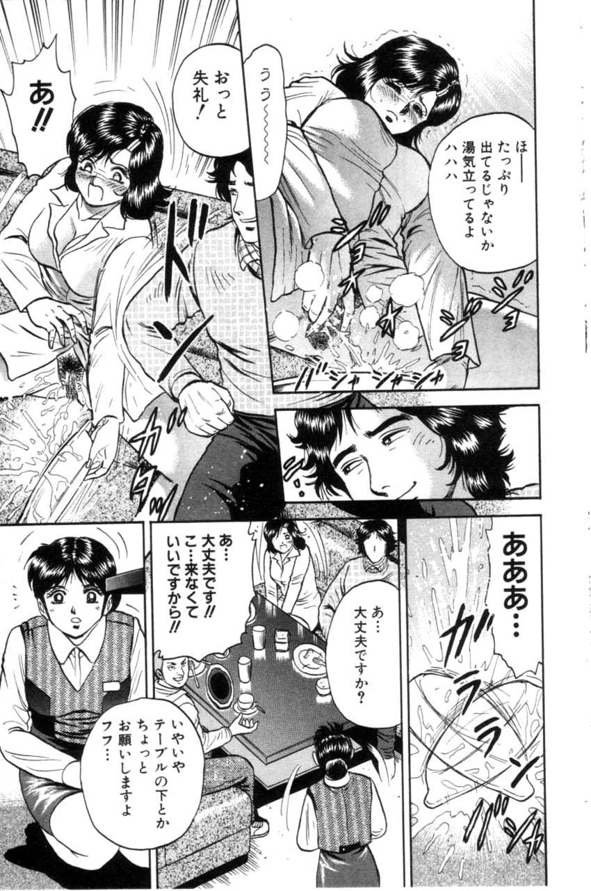 コミック姫ドロボウ2001-04